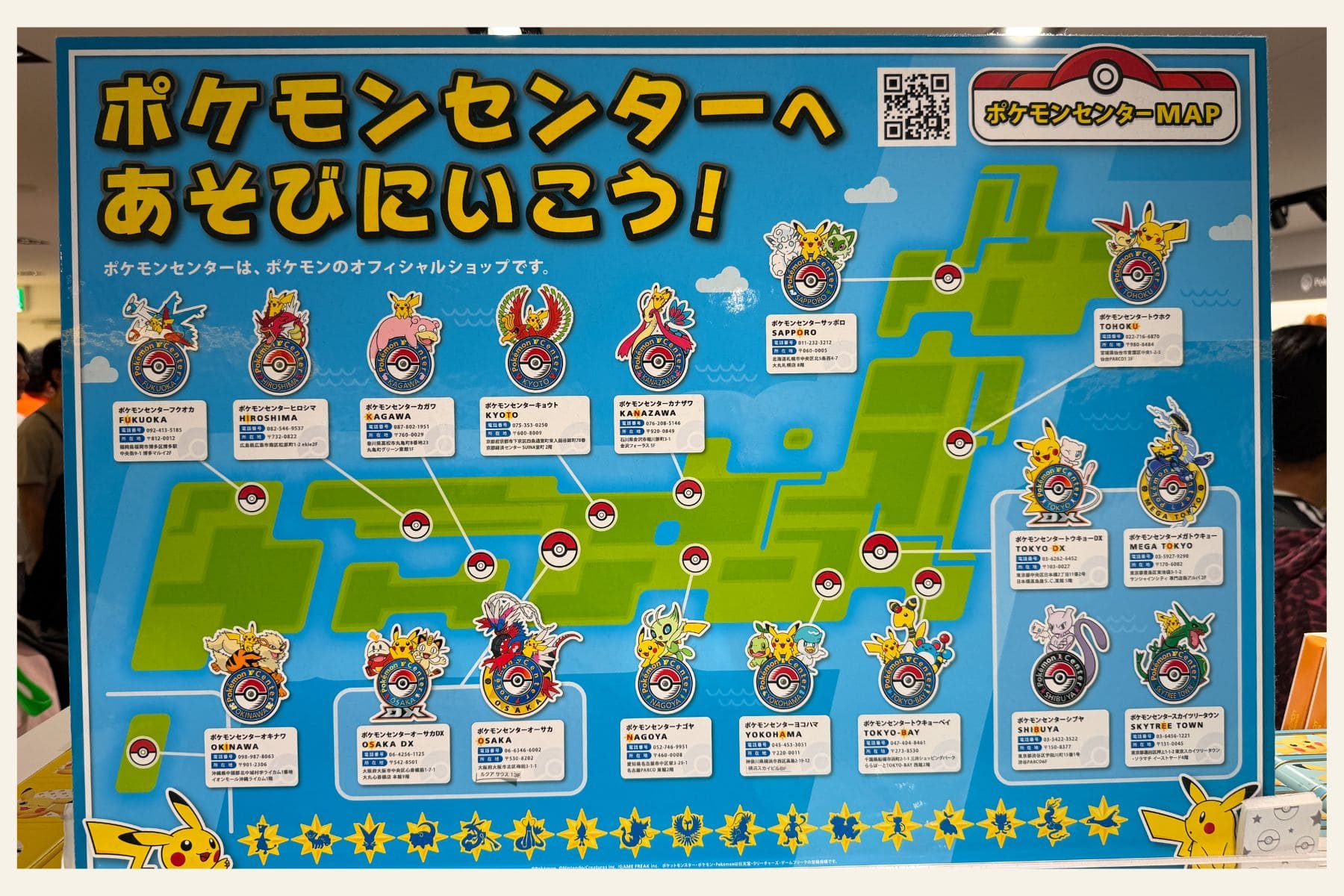 Carte officielle des 17 Pokémon Center au Japon